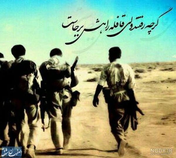 پروفایل شهید گمنام