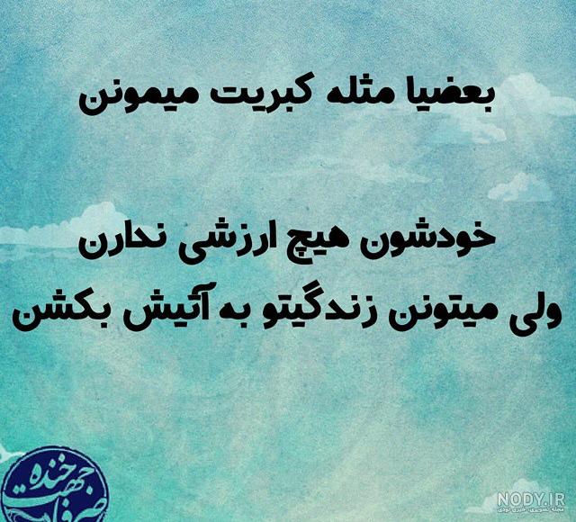 پروفایل ضد حال به پسرا پروفایل ضد حال به پسرا