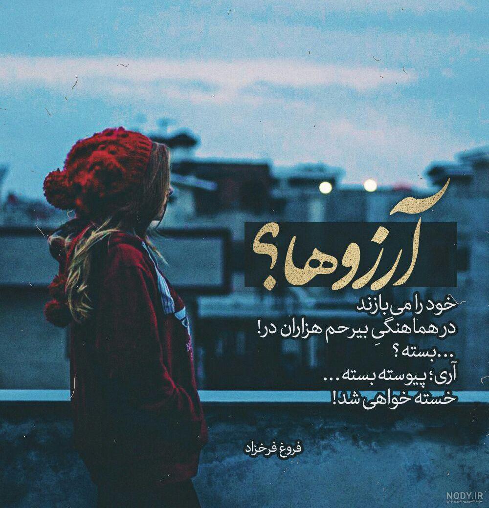 پروفایل غمگین
