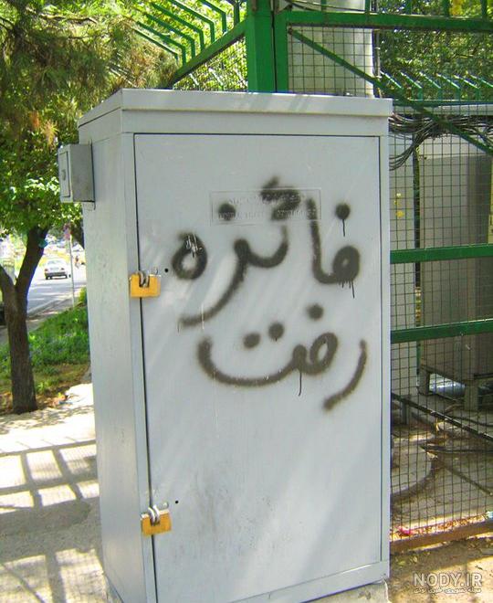 پروفایل محرم اینستا