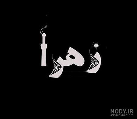 پروفایل محرمی دخترانه