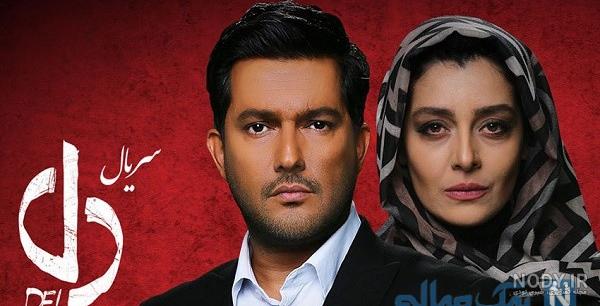 پشت صحنه سریال دل قسمت ۱۷