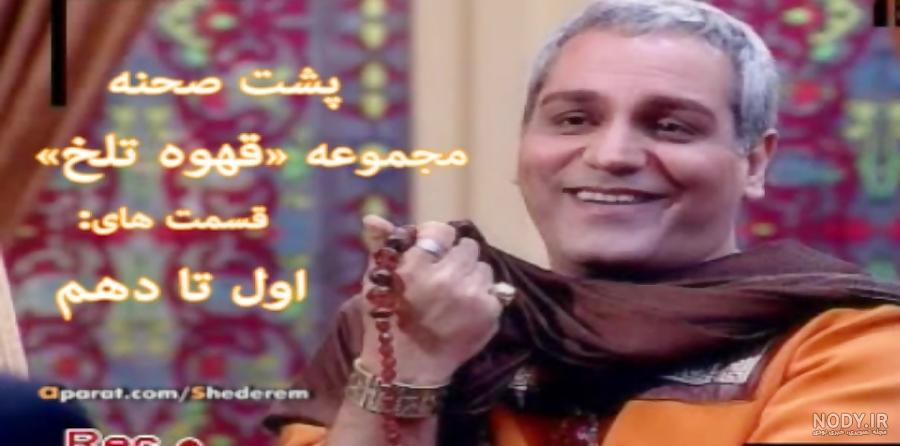 پشت صحنه قهوه تلخ قسمت اول