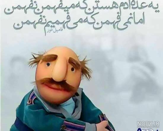 پیامک ضد حال پیامک ضد حال