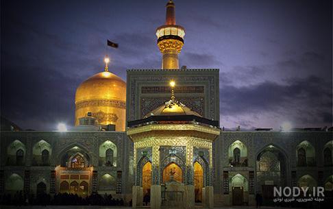 پیج رسمی حرم امام علی