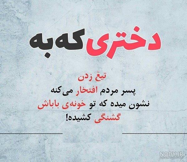 چجوری سایز عکس رو کم کنیم