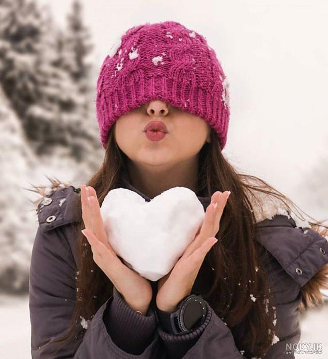 ژست عکاسی دخترانه در برف اینستاگرام ژست عکاسی دخترانه در برف اینستاگرام