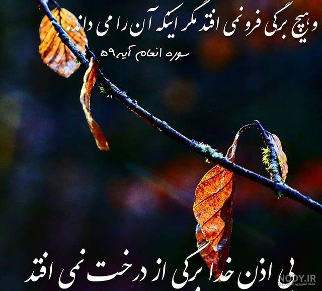 کانال عکس پروفایل خدا کانال عکس پروفایل خدا