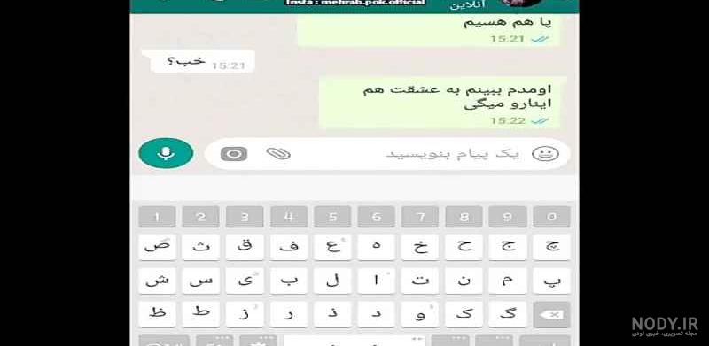 کلیپ شکست عشقی مهراب اینستاگرام