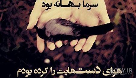 کلیپ غربت و دلتنگی کلیپ غربت و دلتنگی