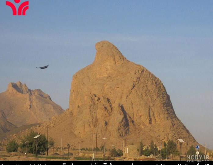 کوه شتر