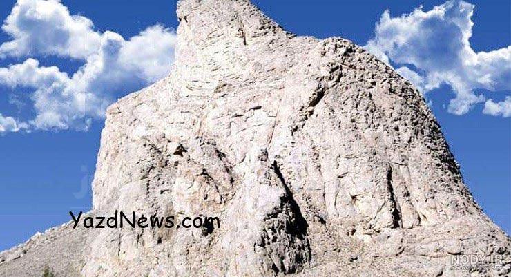 کوه عقاب در کدام استان است