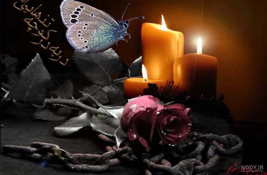  عکس شمع و پروانه غمگین