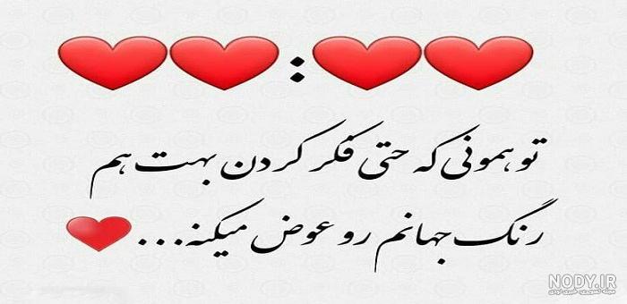 آهنگ برای وضعیت واتساپ جدید شاد آهنگ برای وضعیت واتساپ جدید شاد