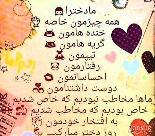آهنگ در مورد عمو جان
