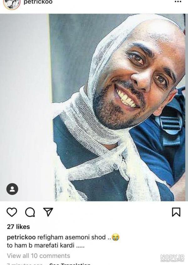 ارشا اقدسی حادثه