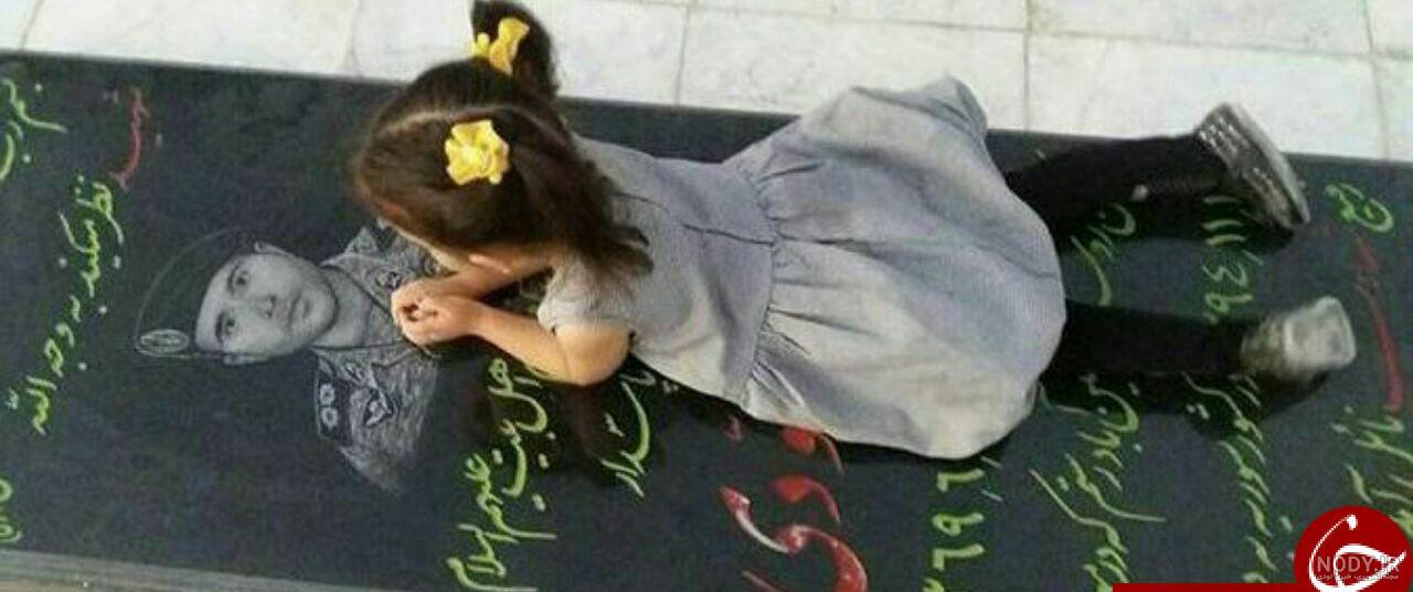اسامی معلمان شهید زن