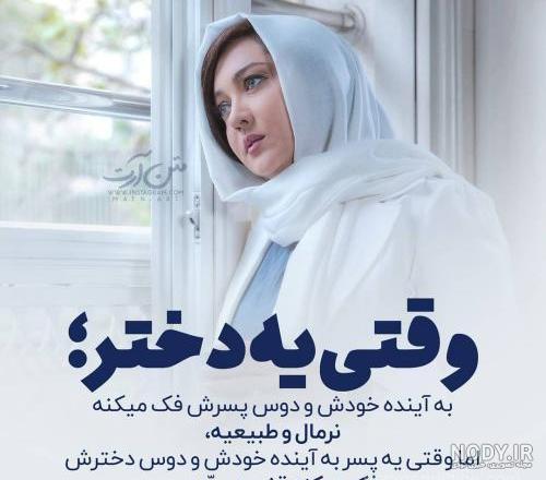 استوری خنده دار استوری خنده دار
