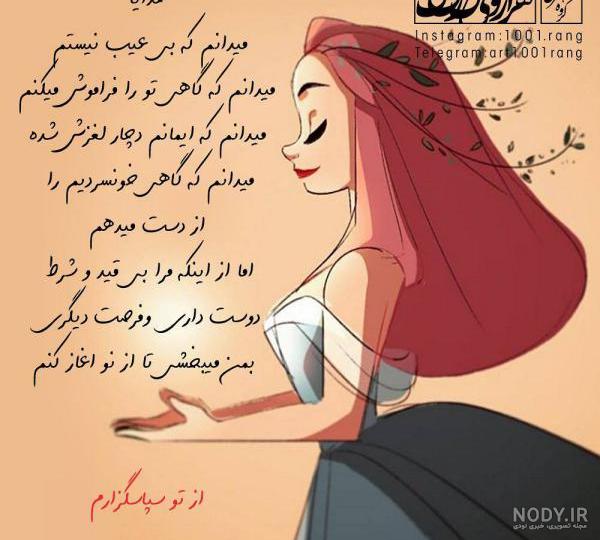 استوری دخترونه خاص برای واتساپ استوری دخترونه خاص برای واتساپ