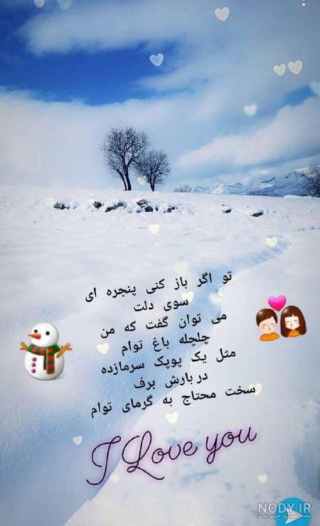 استوری دخترونه خاص برای وضعیت واتساپ استوری دخترونه خاص برای وضعیت واتساپ