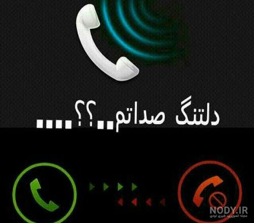 استوری دلتنگی واتساپ