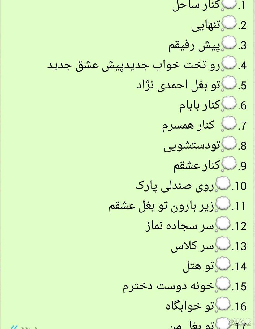 استوری سوال جواب اینستا