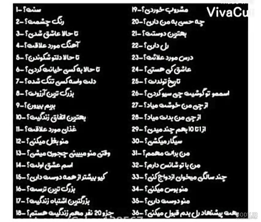استوری سوال و جواب واتساپ