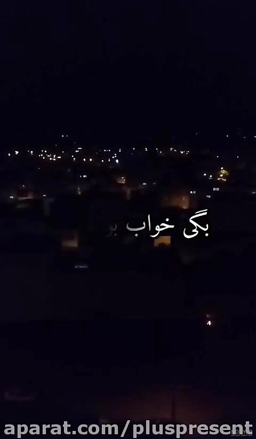 استوری غمگین اینستا