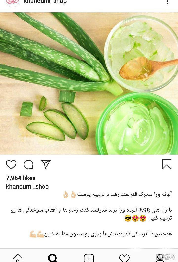 استوری چی بزارم نی نی سایت