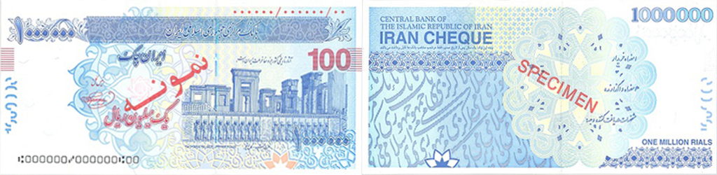 ایران چک یک میلیون تومانی ایران چک یک میلیون تومانی