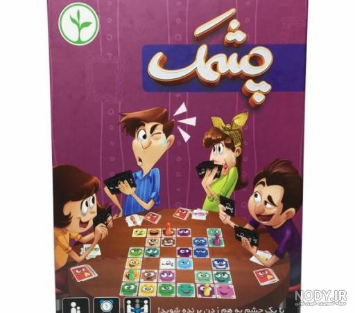 بازی نمیریه نی نی سایت بازی نمیریه نی نی سایت