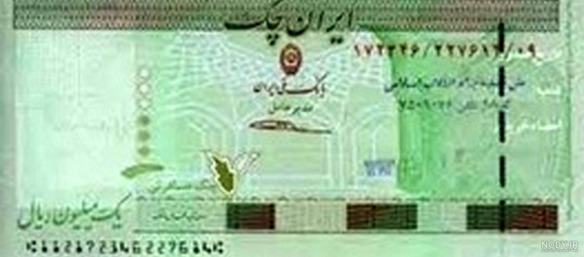 بسکتبال ایران چک بسکتبال ایران چک
