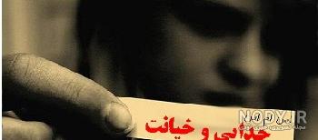بیو شکست عشقی انگلیسی کوتاه