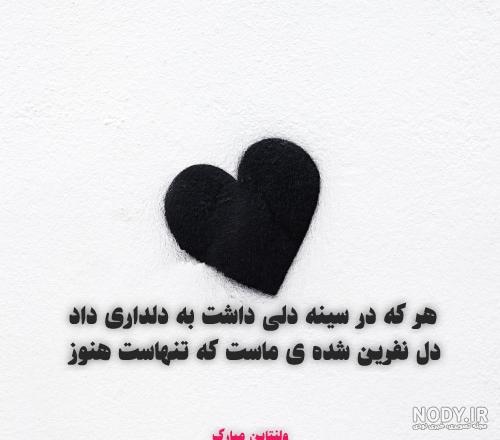 بیوگرافی سینگل شاخ بیوگرافی سینگل شاخ