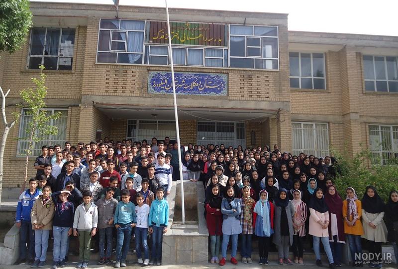 تاریخ الیگودرز