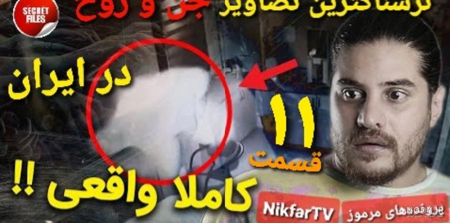 تسخیر جن نی نی سایت تسخیر جن نی نی سایت