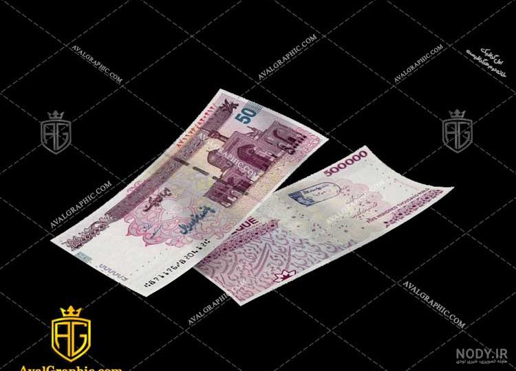 تشخیص پول تقلبی با گوشی تشخیص پول تقلبی با گوشی
