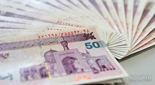 تشخیص چک پول تقلبی تشخیص چک پول تقلبی