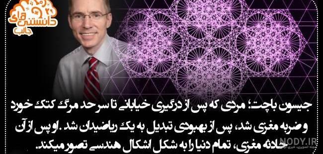 تصاویر جالب و عجیب تصاویر جالب و عجیب
