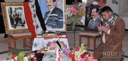 تصاویر نبش قبر صدام