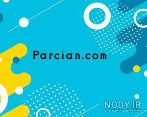 تصویر زمینه زرد رنگ تصویر زمینه زرد رنگ