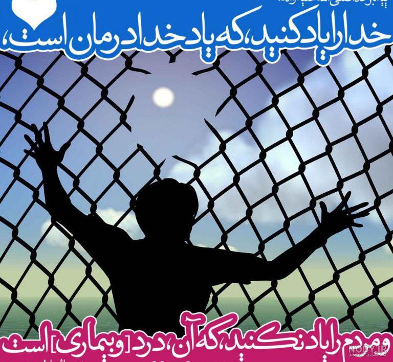 تصویر زمینه نام خدا تصویر زمینه نام خدا
