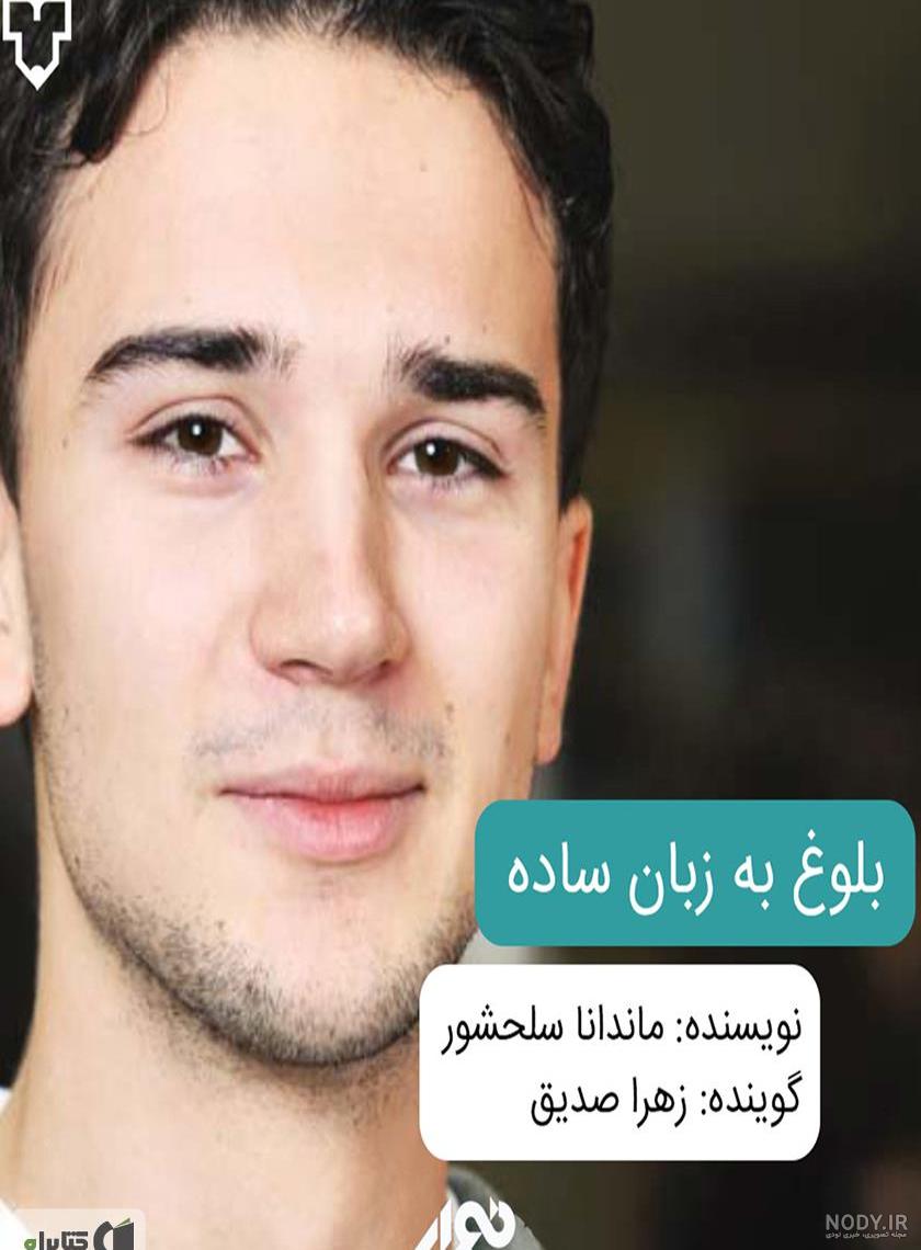 تقویت ریش دیجی کالا تقویت ریش دیجی کالا