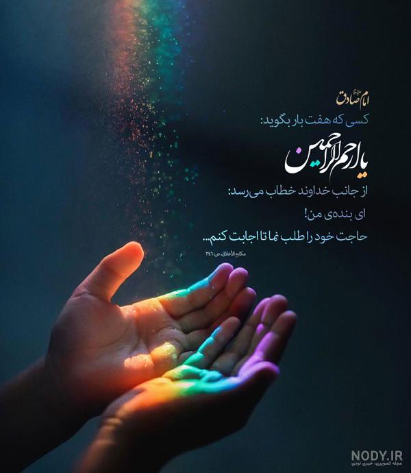 تکه نوشته برای خداوند تکه نوشته برای خداوند