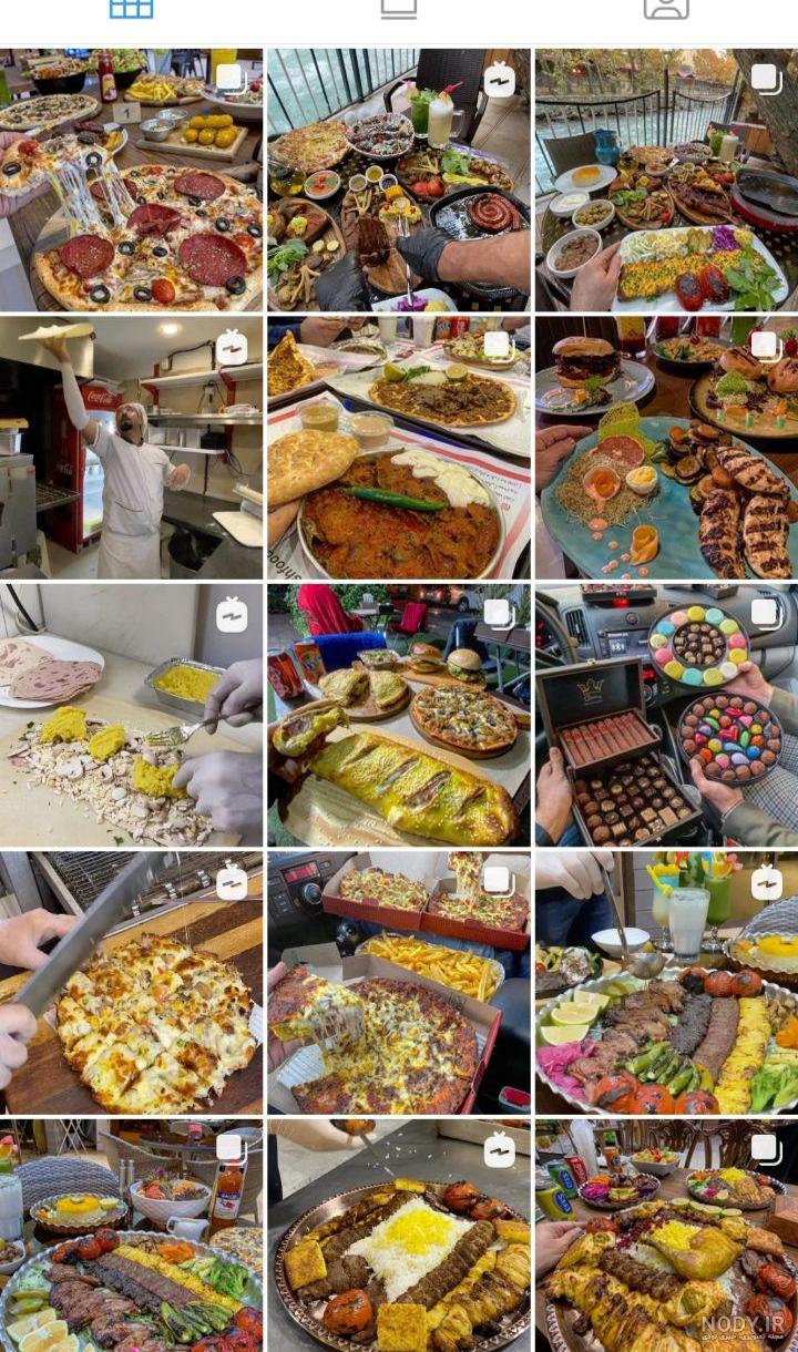 تیکه به استوری غذا گذاشتن