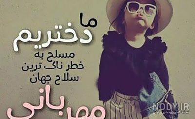 جذاب ترین عکس های دنیا جذاب ترین عکس های دنیا