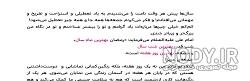 جمعه است جمعه است