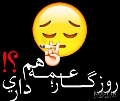 خداحافظ عمه جان خداحافظ عمه جان