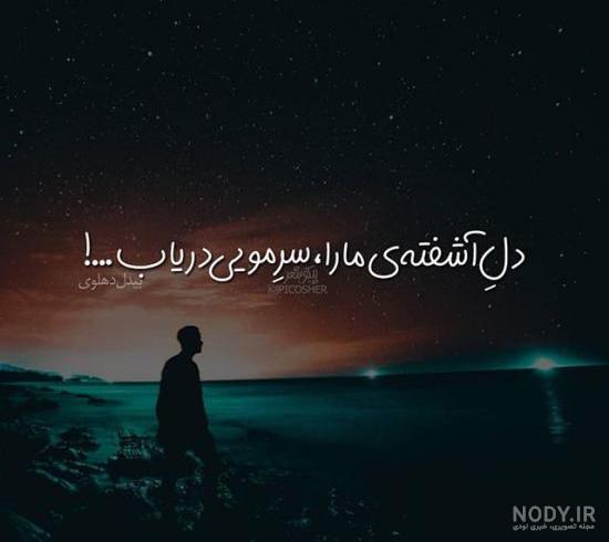 دانلود استوری غمگین دانلود استوری غمگین