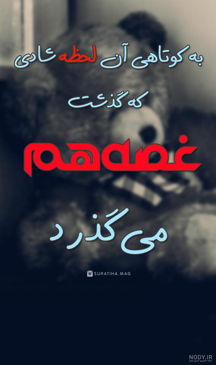 دانلود کلیپ غمگین جدید برای وضعیت